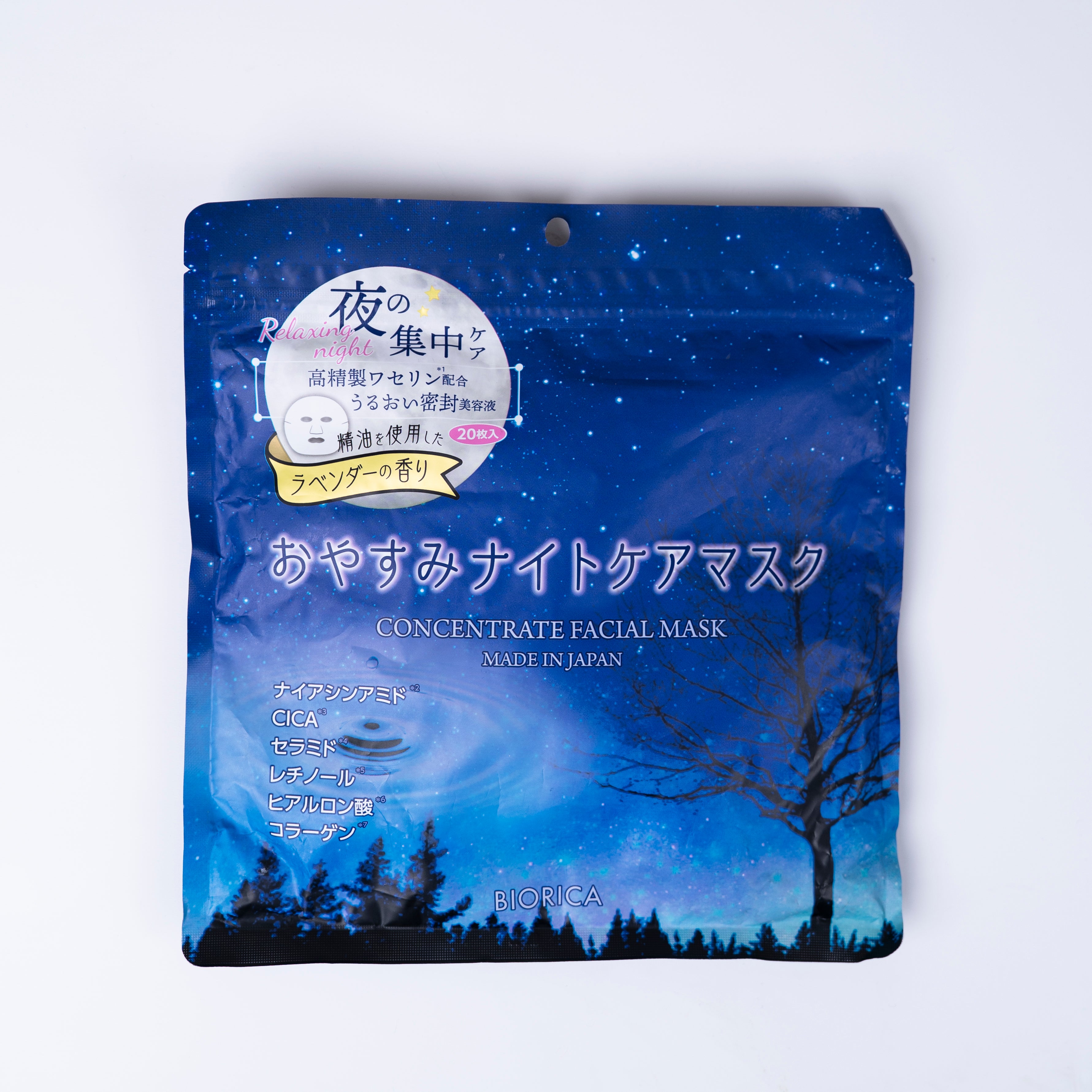 BIORICA Night Care Concentrate Facial Mask - 20st Lavendel