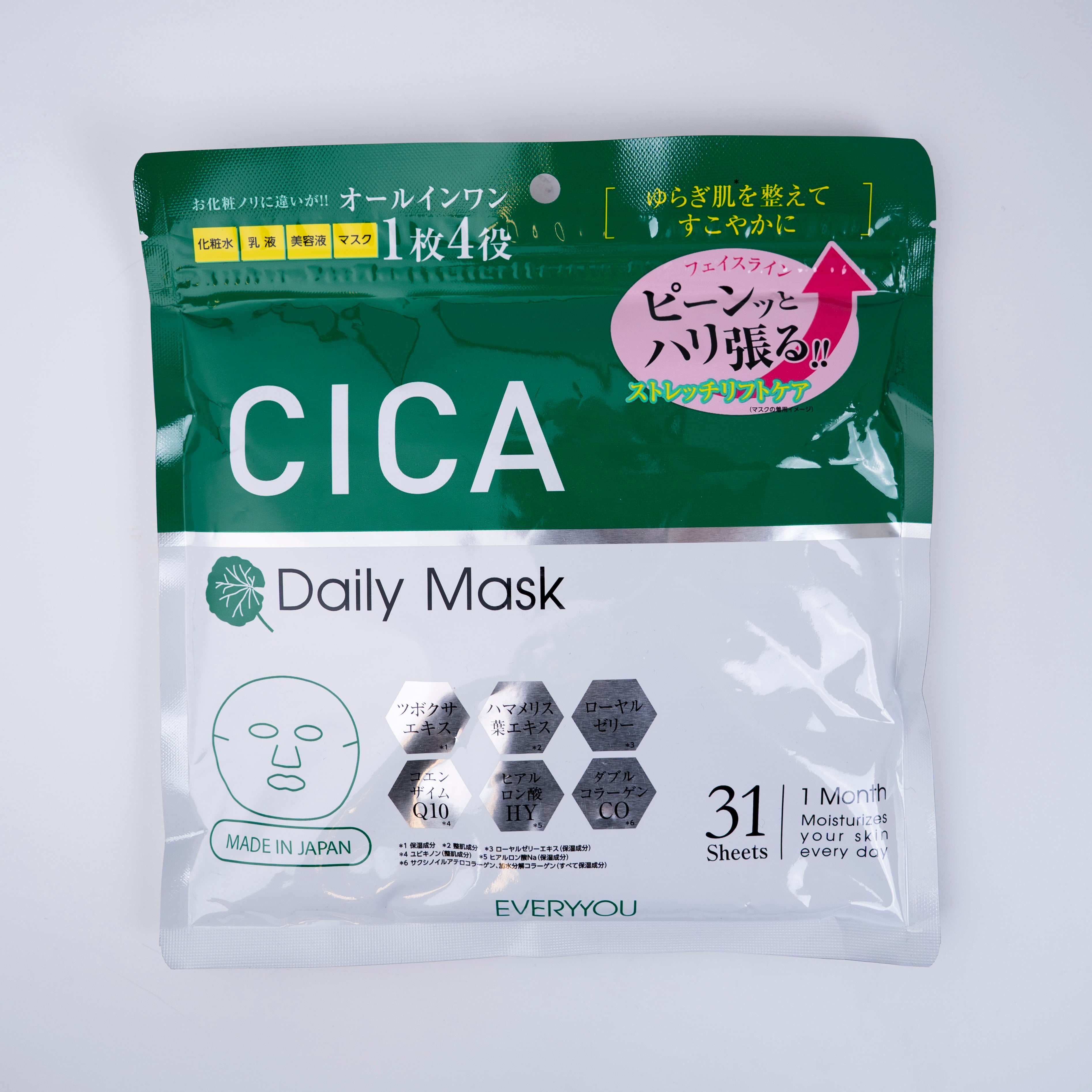 EVERYYOU CICA Daily Mask - 31 Sheet Masks