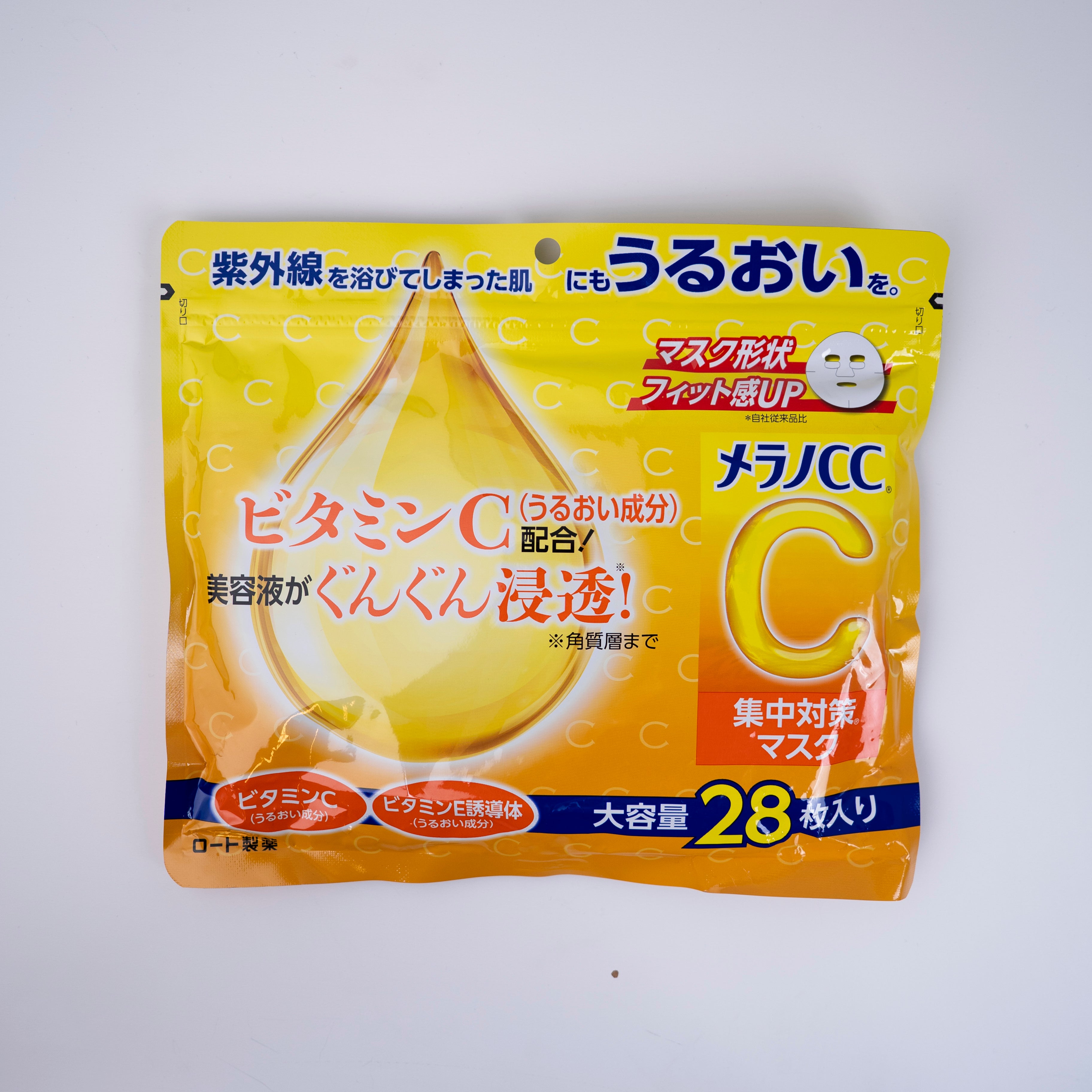 Melano CC Intensive Brightening Mask - 28 Sheet Masks