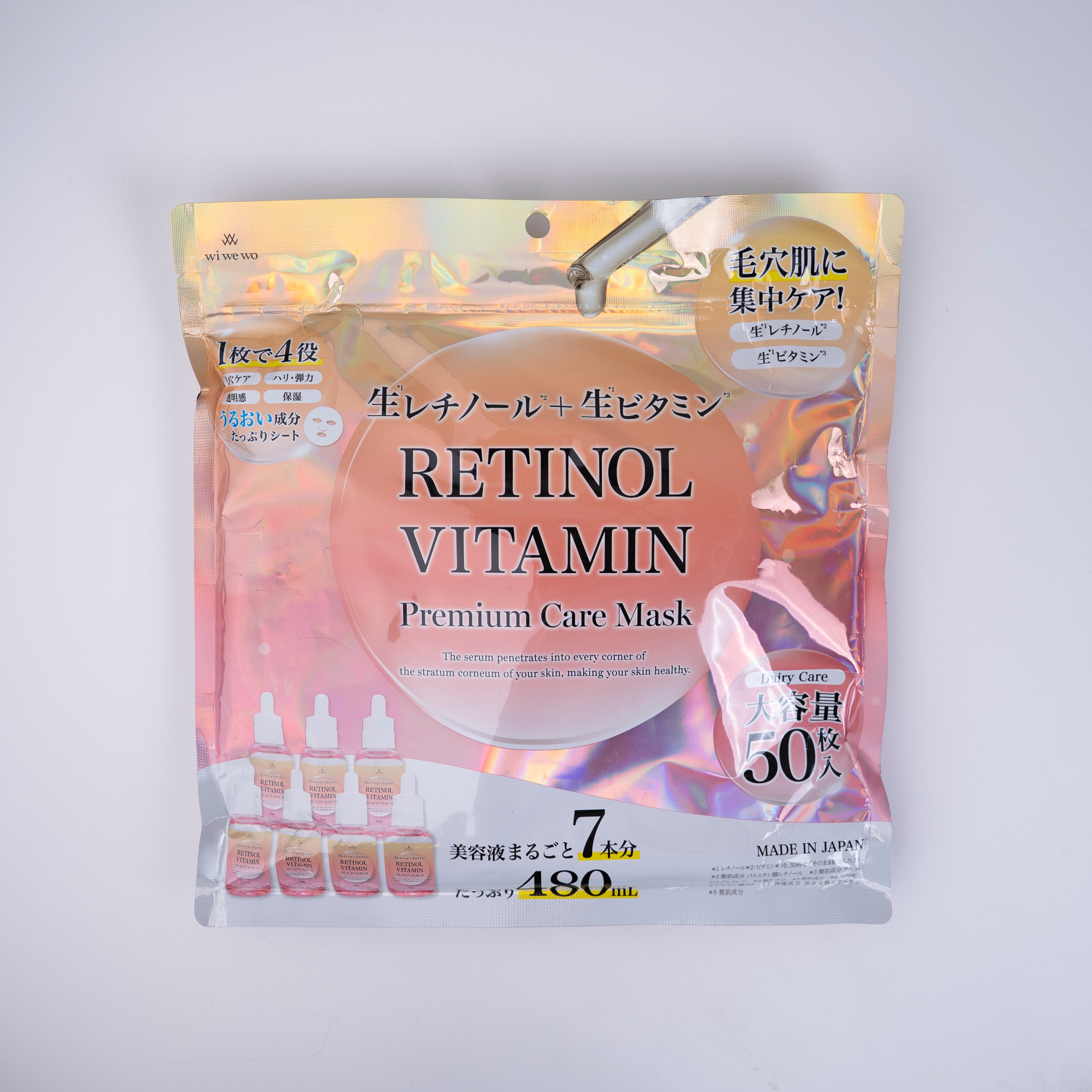 Retinol Vitamin Premium Care Mask
